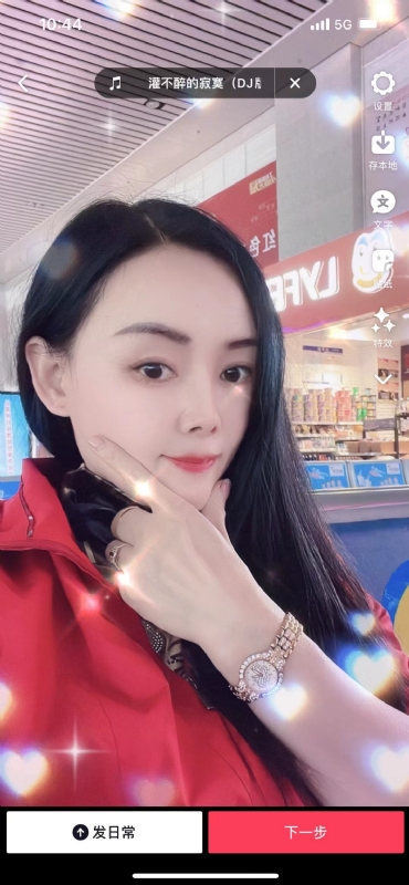 毛豆的第一张照片--高雄残疾人相亲网